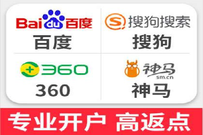 高效开户，竞价端口运营技巧分享